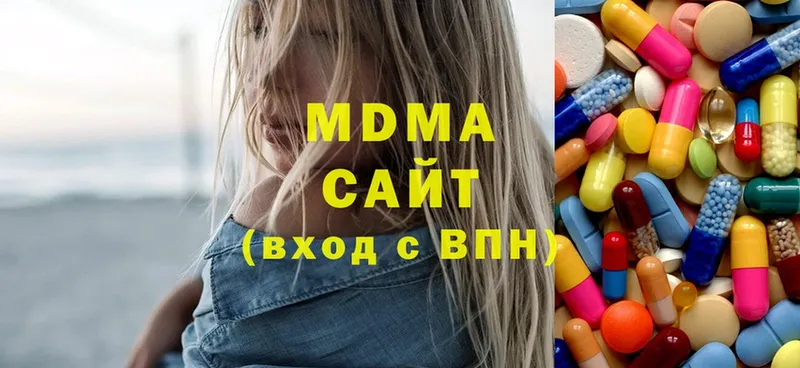 MDMA кристаллы  купить  сайты  Томск 